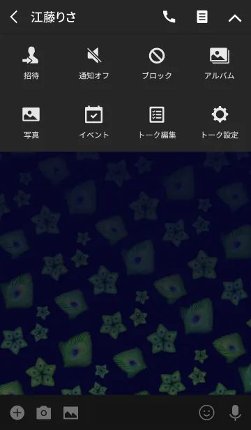 [LINE着せ替え] 孔雀 -Elegant blue-の画像4