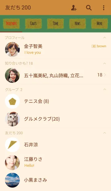 [LINE着せ替え] クレヨン ブラウン＆グリーン / スクエアの画像2