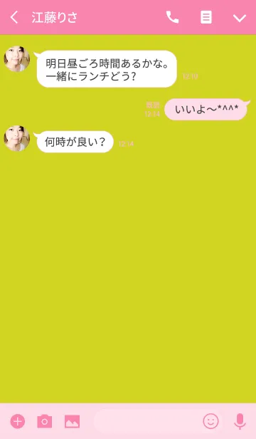 [LINE着せ替え] クレヨン ピンク＆グリーン / スクエアの画像3