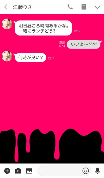 [LINE着せ替え] ファット ラビット スタイル 12の画像3