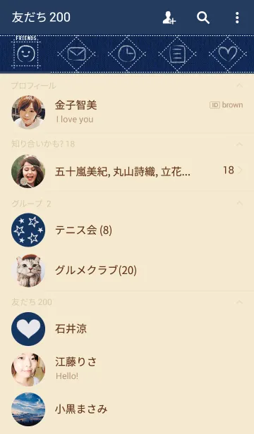 [LINE着せ替え] デニム♥スマイル 2の画像2