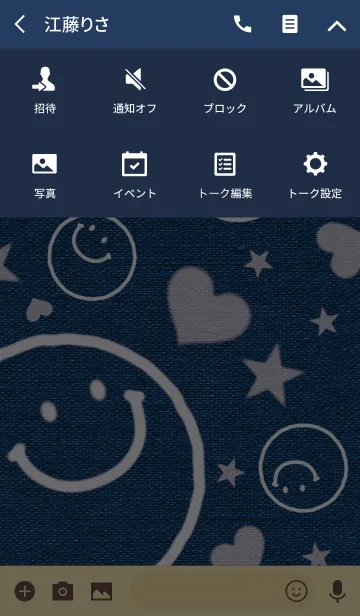 [LINE着せ替え] デニム♥スマイル 2の画像4