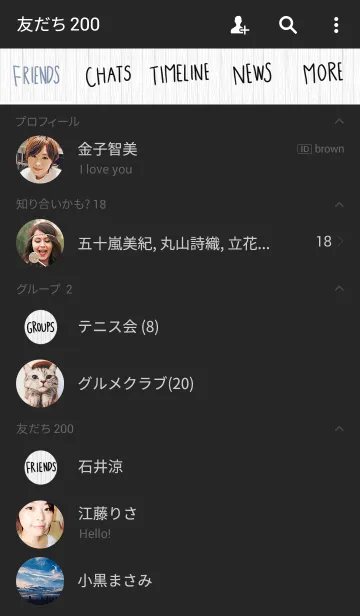 [LINE着せ替え] 白の木目風と手書き文字の画像2