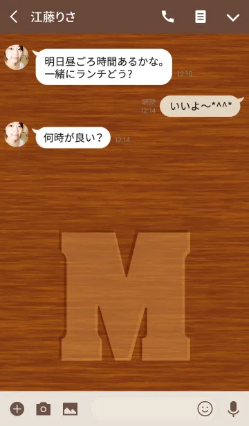 [LINE着せ替え] Initial wood carving M.の画像3