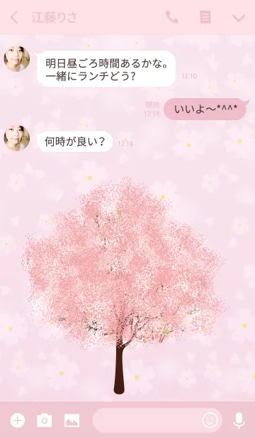 [LINE着せ替え] a shower of falling cherry blossoms 2.の画像3