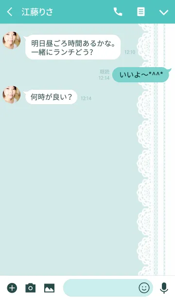 [LINE着せ替え] Girly Lace[simple+]Aの画像3