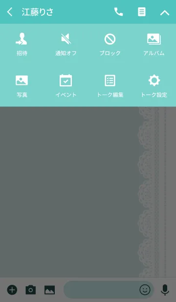[LINE着せ替え] Girly Lace[simple+]Aの画像4