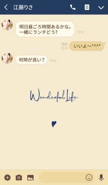 [LINE着せ替え] Simple Handwriting style Theme Navy.の画像3