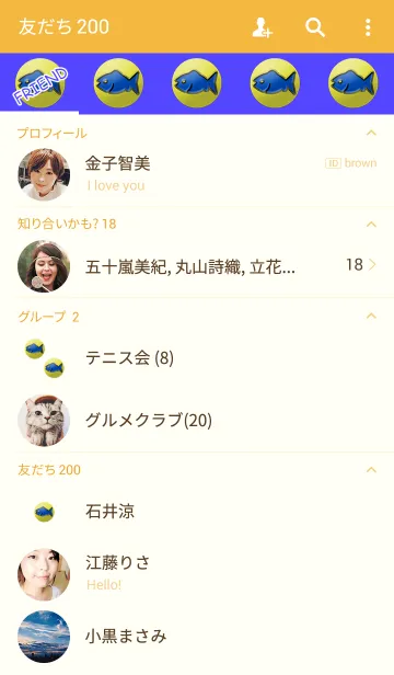 [LINE着せ替え] ザ・シンプルフィッシュブルー2の画像2