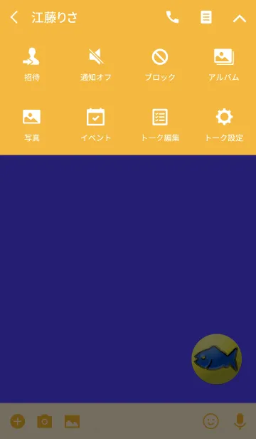 [LINE着せ替え] ザ・シンプルフィッシュブルー2の画像4