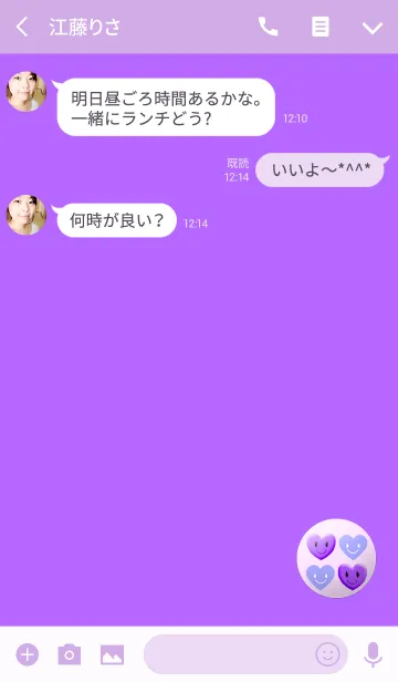 [LINE着せ替え] パープルハート4の画像3