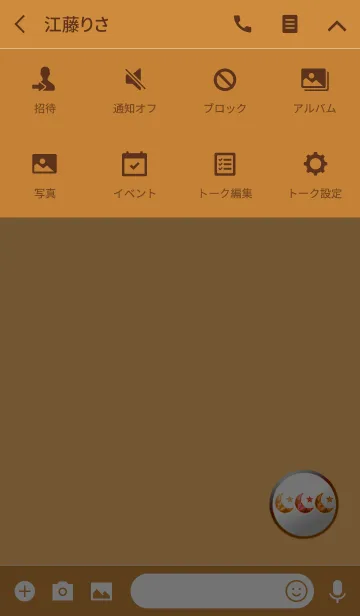 [LINE着せ替え] オレンジムーンジュエリーボタンの画像4