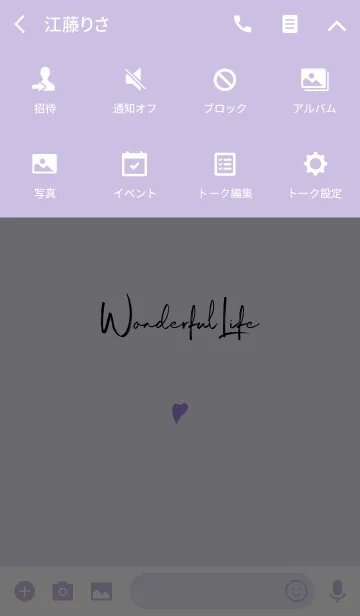 [LINE着せ替え] Simple Handwriting style Theme Purple.の画像4