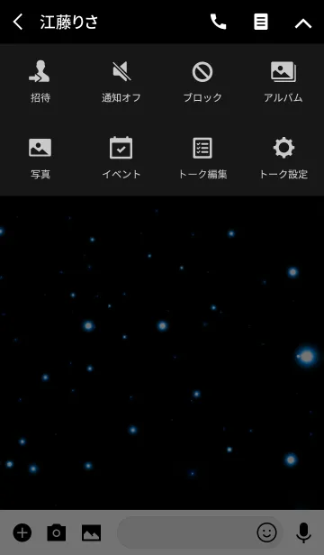 [LINE着せ替え] スパークル スター スタイルの画像4
