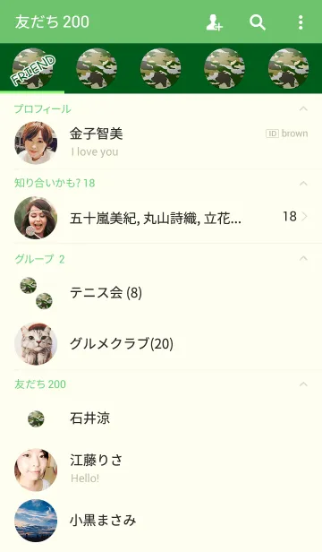 [LINE着せ替え] シンプル迷彩ボタンの画像2