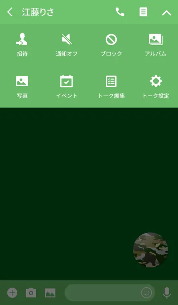 [LINE着せ替え] シンプル迷彩ボタンの画像4