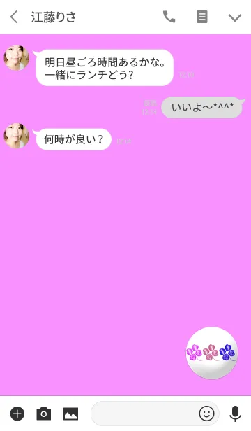 [LINE着せ替え] 仕事、健康、金運が急上昇する10の画像3