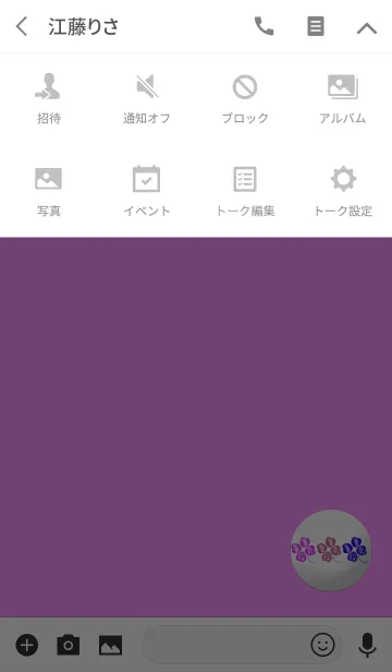 [LINE着せ替え] 仕事、健康、金運が急上昇する10の画像4