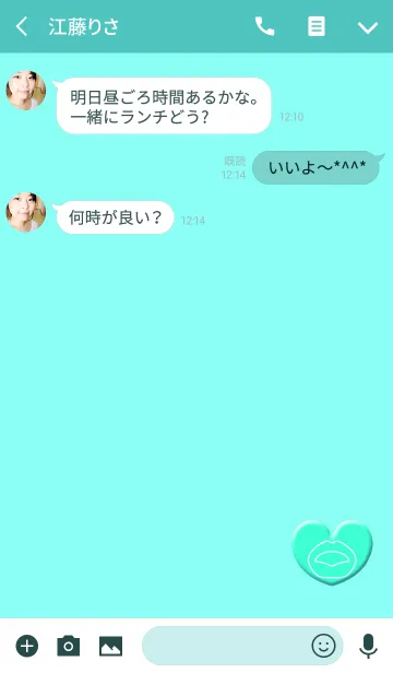 [LINE着せ替え] ブルースターリップの画像3