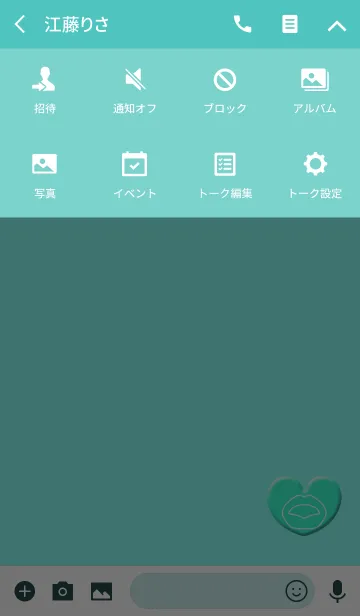 [LINE着せ替え] ブルースターリップの画像4