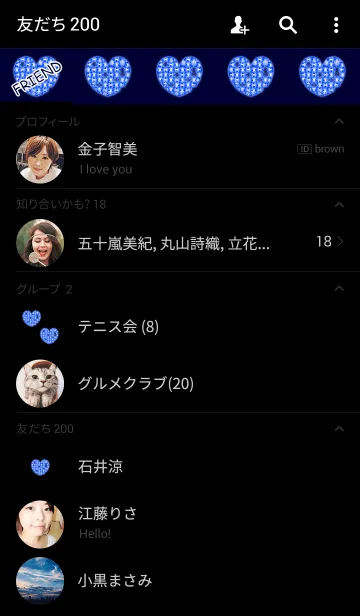 [LINE着せ替え] 青いジグソーハートの画像2