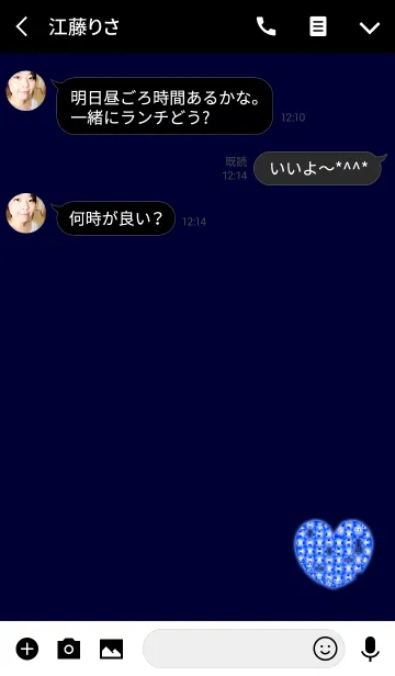 [LINE着せ替え] 青いジグソーハートの画像3