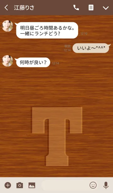 [LINE着せ替え] Initial wood carving T.の画像3