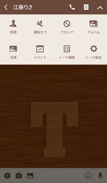 [LINE着せ替え] Initial wood carving T.の画像4