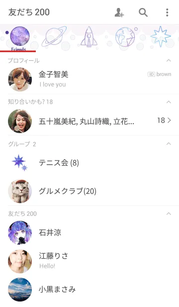 [LINE着せ替え] SPACE2*の画像2