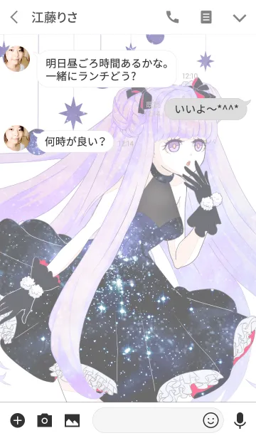 [LINE着せ替え] SPACE2*の画像3