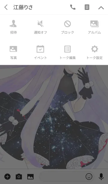 [LINE着せ替え] SPACE2*の画像4