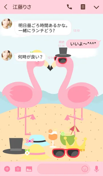 [LINE着せ替え] Cute Flamingo on the beach Theme V.2(jp)の画像3