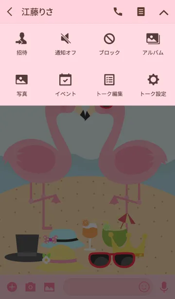 [LINE着せ替え] Cute Flamingo on the beach Theme V.2(jp)の画像4