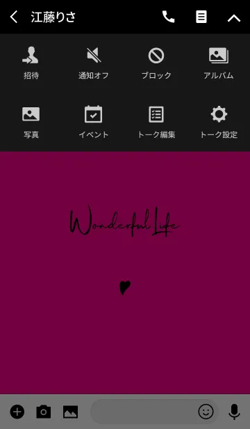 [LINE着せ替え] Simple Handwriting style Theme Pink.の画像4