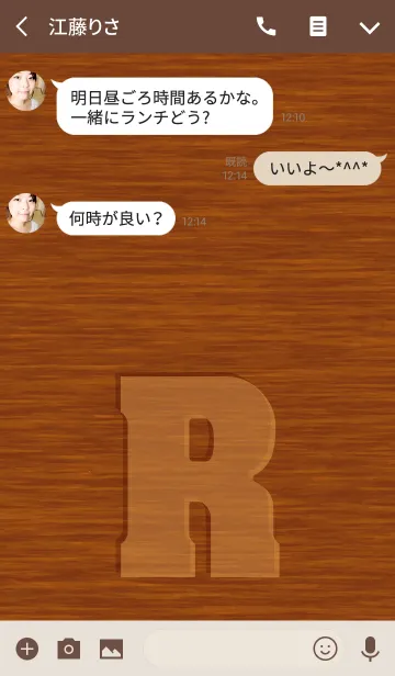 [LINE着せ替え] Initial wood carving R.の画像3