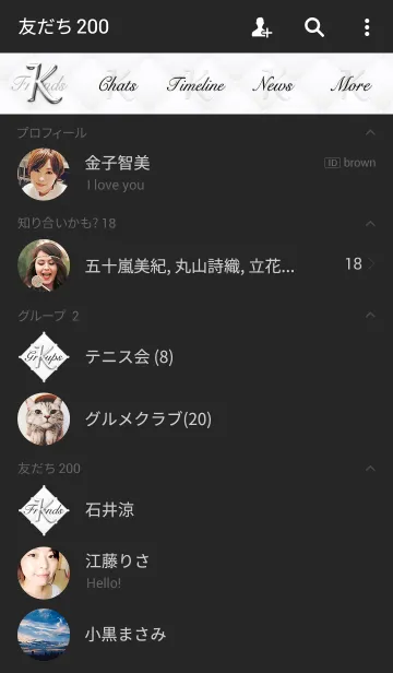 [LINE着せ替え] White Quilting Style『K』の画像2