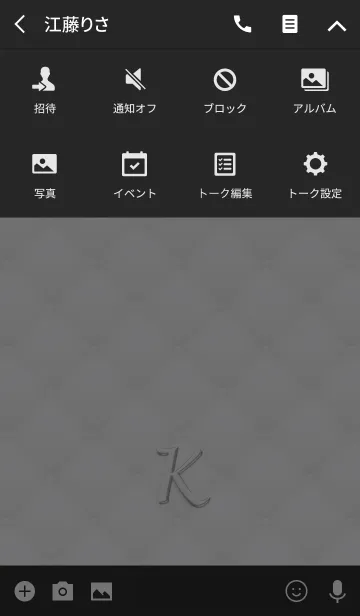 [LINE着せ替え] White Quilting Style『K』の画像4