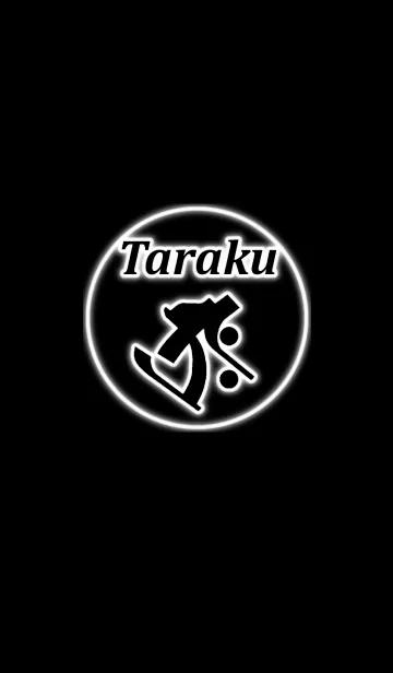 Sanskrit Taraku 10(j)の着せ替えメイン画像