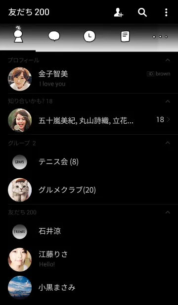 [LINE着せ替え] ブラックグラデーションの画像2