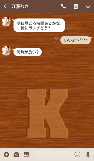 [LINE着せ替え] Initial wood carving K.の画像3