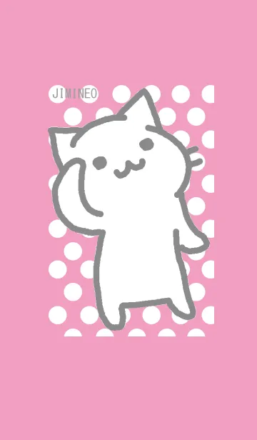じみねこ ピンクの着せ替えメイン画像
