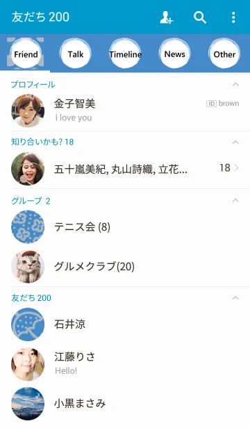 [LINE着せ替え] 水玉 ブルーの画像2