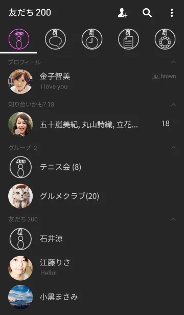 [LINE着せ替え] Sanskrit Ann 10(j)の画像2