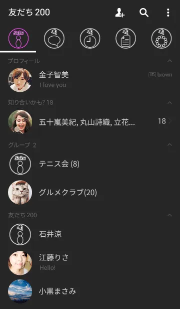 [LINE着せ替え] Sanskrit Saku 10(j)の画像2