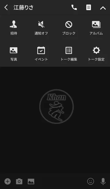 [LINE着せ替え] Sanskrit Khan 10(j)の画像4