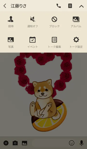 [LINE着せ替え] love 茶柴 犬とお菓子の画像4