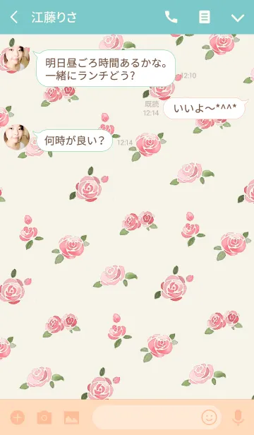 [LINE着せ替え] Watercolor pink roseの画像3