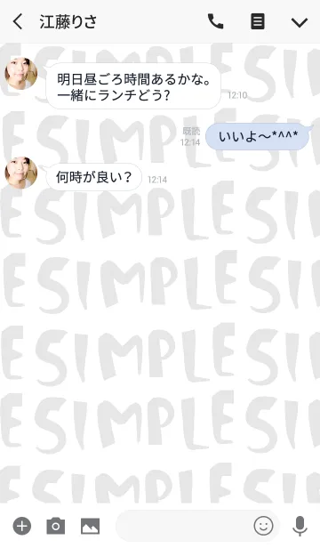 [LINE着せ替え] 洒落た文字。かなりシンプル。の画像3