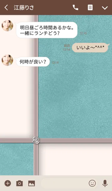 [LINE着せ替え] ターコイズ*スエードの画像3