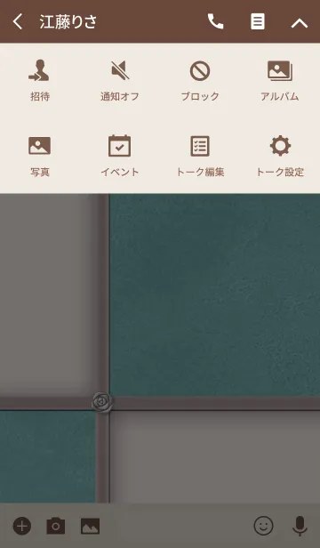 [LINE着せ替え] ターコイズ*スエードの画像4